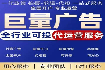 实战经验分享：百度竞价广告如何快速提升业务增长